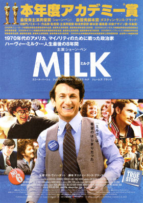 MILK