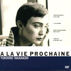 a la vie prochaine(DVD)