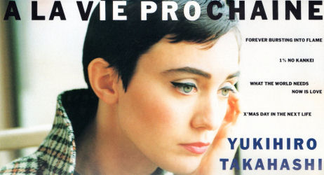 a la vie prochaine(VHS)