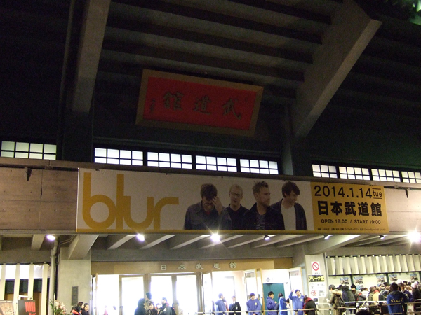 blur_budokan2014