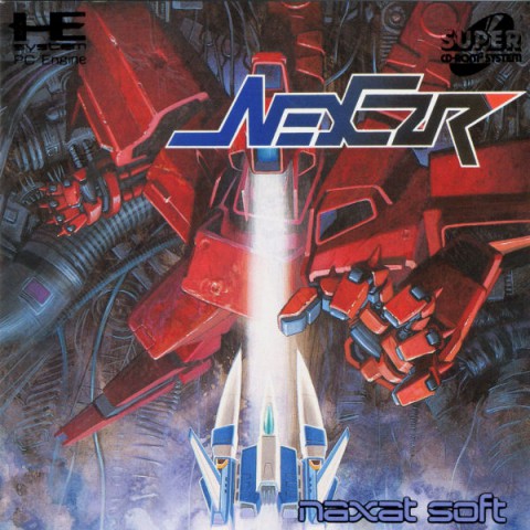 『機動戦士ガンダムUC』シリーズ完結につき、懐ゲー『ネクスザール』について書いてみる