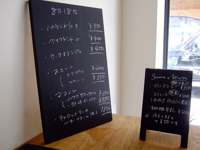 仙台NEWカフェつれづれ探訪記：gramme（グラム）編