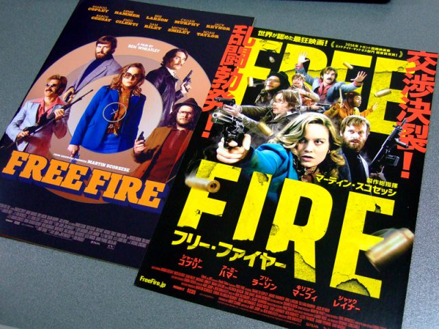 下手な鉄砲も数打ちゃ当たる…？90分撃ちっぱなし＆膠着状態なガンアクション『フリー・ファイヤー』を観てきた