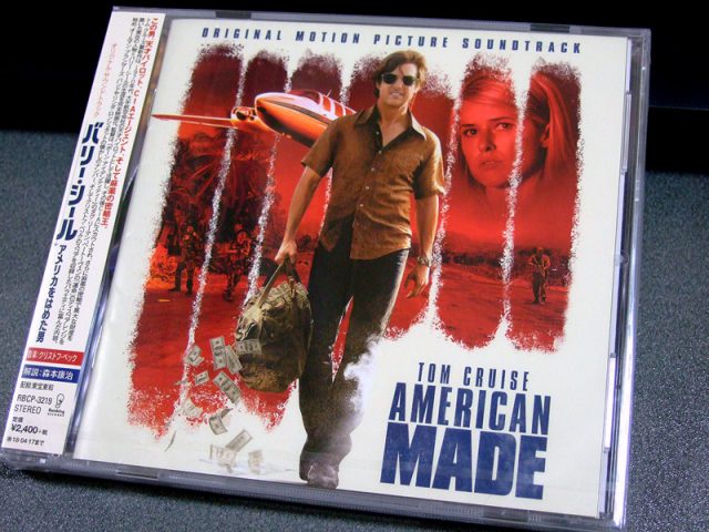 『バリー・シール アメリカをはめた男』サントラ盤収録曲を駆け足で全曲紹介してみるの巻