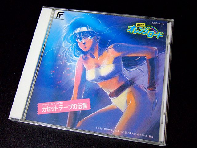 【追悼】僕は鶴ひろみさんの声を聞いて大人になった