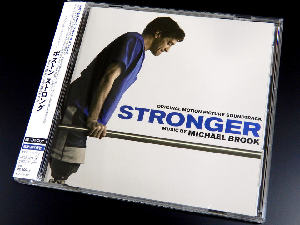 mbrook_stronger01