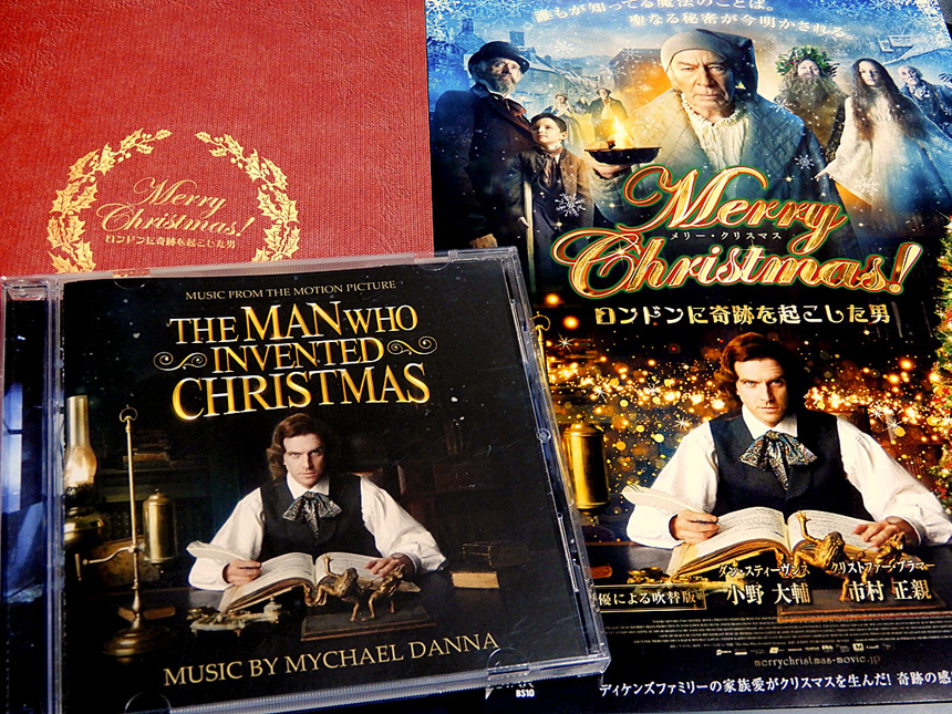 『Merry Christmas! ロンドンに奇跡を起こした男』の音楽について、マイケル・ダナにインタビューしました。