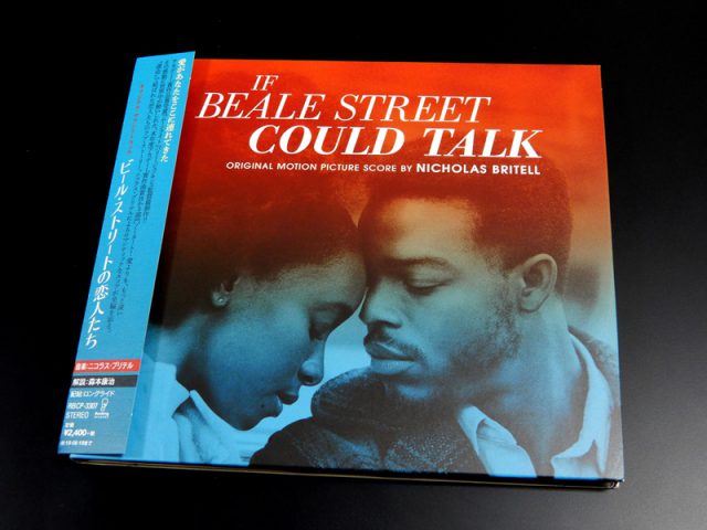 『ビール・ストリートの恋人たち』のニコラス・ブリテルの音楽は、ストリングスと管楽器で様々な愛の形を描く。