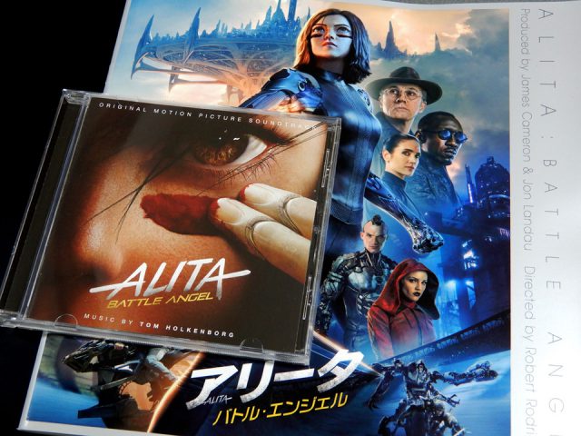 トム・ホルケンボルフの音楽で「銃夢」の実写映画が観られるという幸せ――『アリータ：バトル・エンジェル』