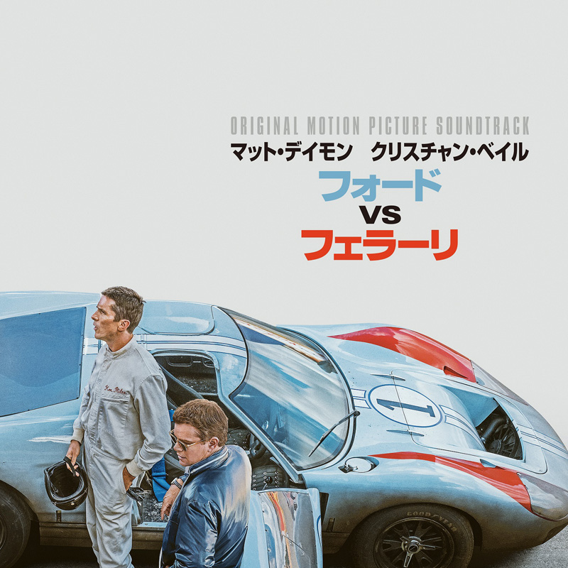 ford v ferrari_soundtrack