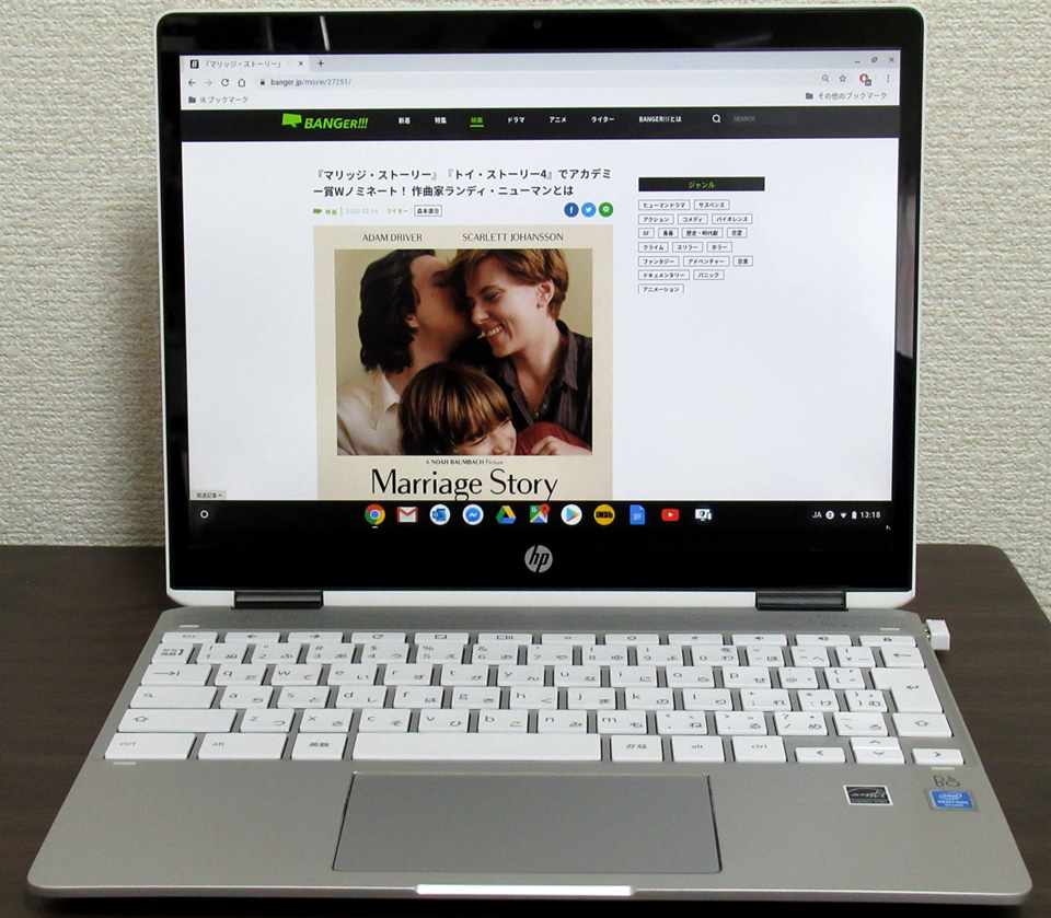 chromebookcolumn13