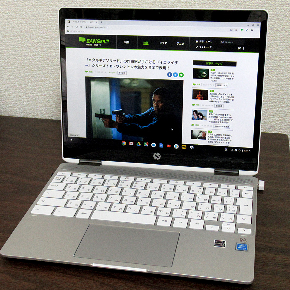 HP Chromebook x360 12b （型番：1W4Z4PA-AAAB）