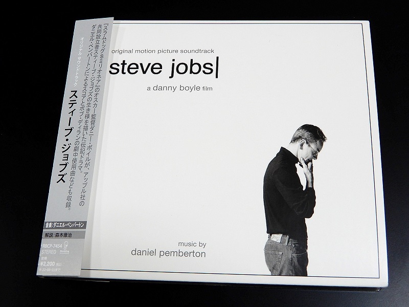 『スティーブ・ジョブズ』と『アンブロークン パス・トゥ・リデンプション』の輸入盤国内仕様に音楽解説を書いてます。