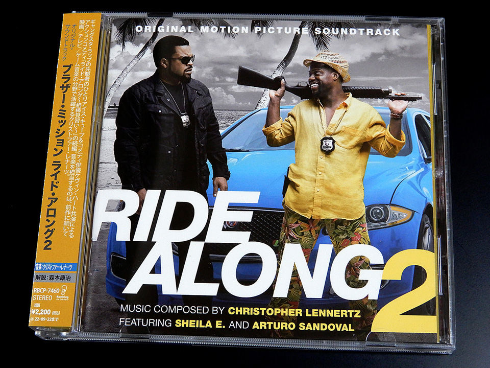 ridealong2