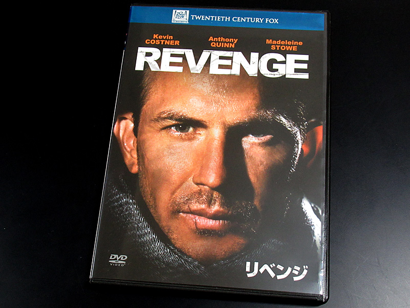 revengedvd