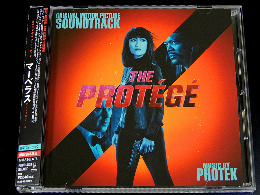 the protege01