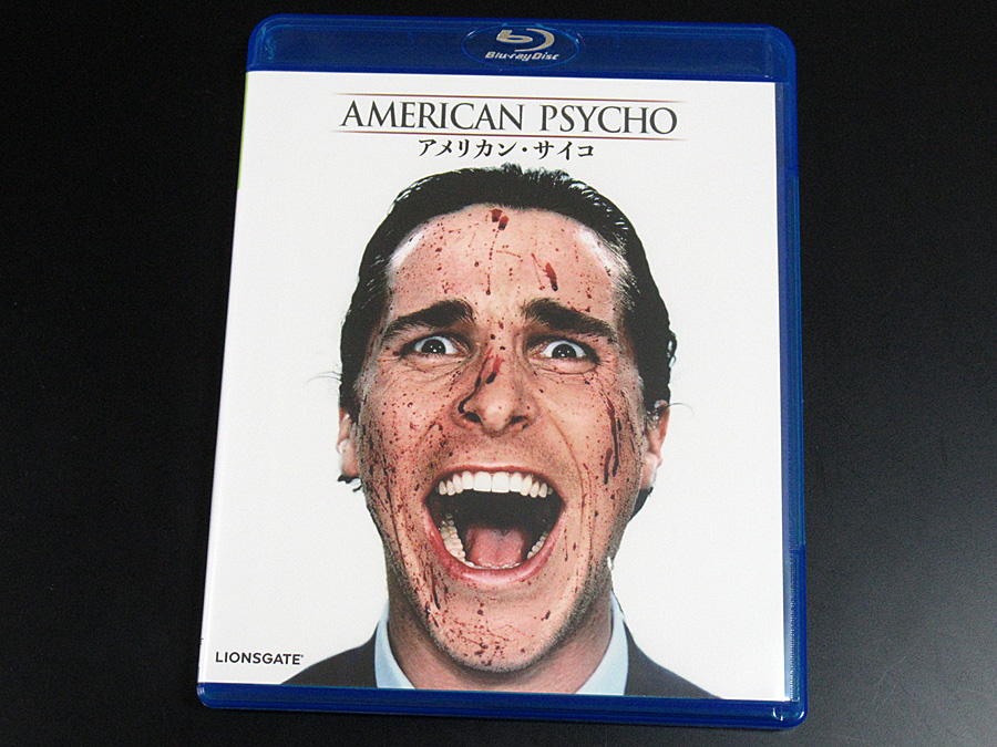 american psycho01