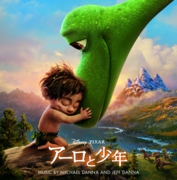 arlo.jpg